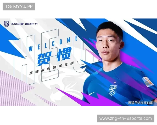 贺惯离门2米踢飞！武汉三镇遭炮轰：没魂了，真是脸都不要了