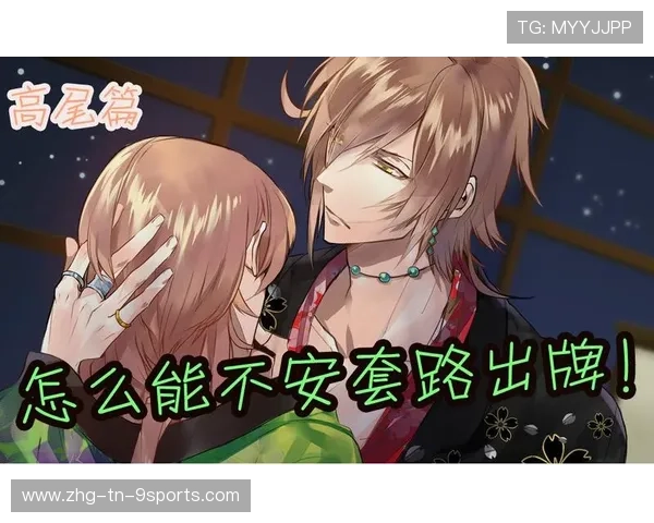 逆转 Venue：疯狂逆转让人热血沸腾！，逆转ns