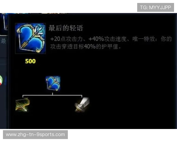 《LoL边路补刀与压线技术训练》:成为上单和ADC的制胜法宝 《LoL边路补刀与压线技术训练》:成为上单和ADC的制胜法宝