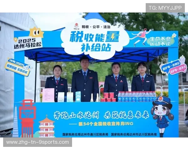 世界马拉松赛事补给站智能管理第31批试点成果通告,马拉松的补给站叫什么 世界马拉松赛事补给站智能管理第31批试点成果通告,马拉松的补给站叫什么